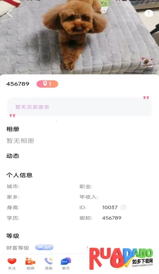 甜意2025官方最新版本