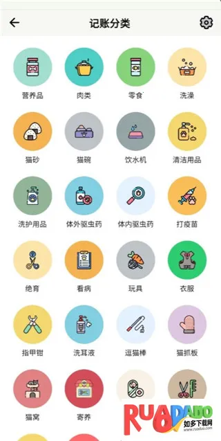 宠日常2025官方正版