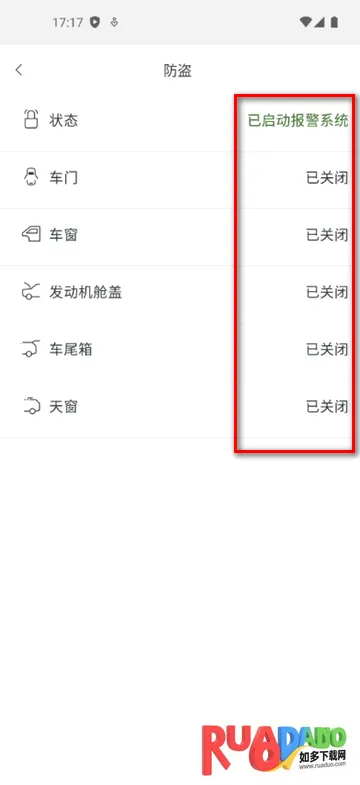 路虎智能驭领远程遥控2025下载安装 路虎智能驭领远程遥控2025下载安装