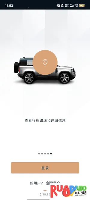 路虎智能驭领远程遥控2025下载安装 路虎智能驭领远程遥控2025下载安装