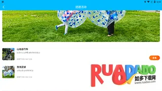 云顶滑雪公园2025下载 云顶滑雪公园2025下载