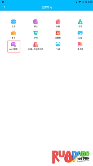 云顶滑雪公园2025下载 云顶滑雪公园2025下载