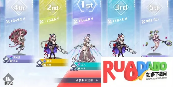 星神少女安卓版手机版