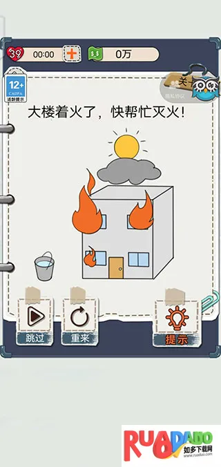 花光首富十亿安卓版手机版