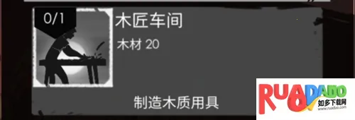 篝火2未知的海岸(生存建造游戏)