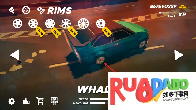 钉子公路最新手机版