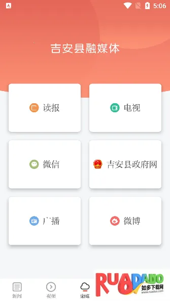 今庐陵最新手机版 今庐陵最新手机版