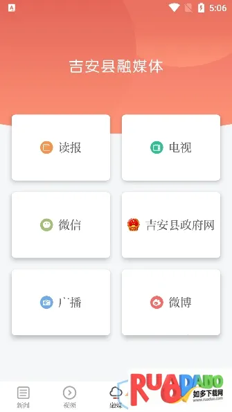今庐陵最新手机版 今庐陵最新手机版