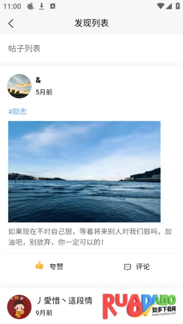 文案句子(句子摘抄社交) 文案句子(句子摘抄社交)