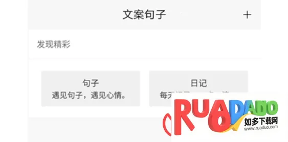 文案句子(句子摘抄社交) 文案句子(句子摘抄社交)