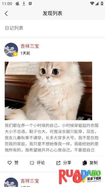 文案句子(句子摘抄社交) 文案句子(句子摘抄社交)