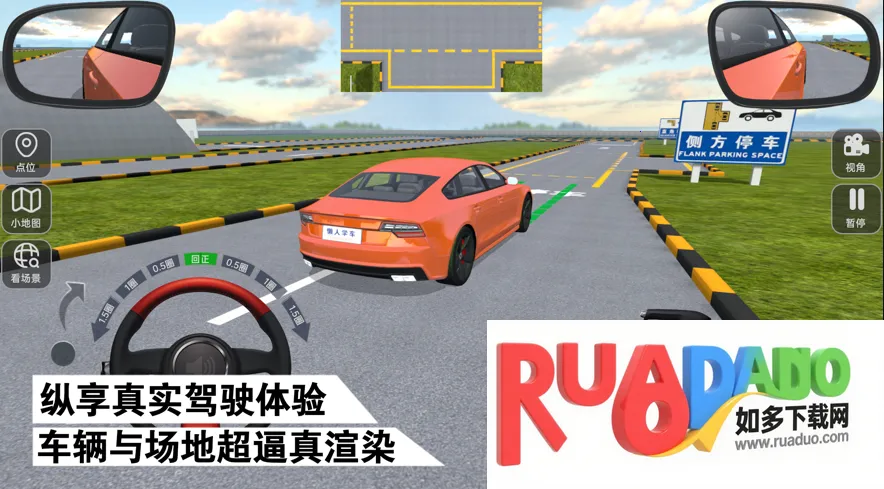 懒人学车2025最新版本 懒人学车2025最新版本