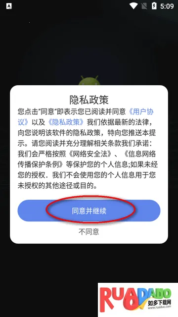 CAD看图助手2025下载安装 CAD看图助手2025下载安装