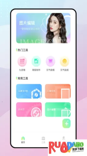 快速水印2025下载安装 快速水印2025下载安装