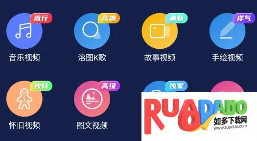 文字视频制作(视频创作软件) 文字视频制作(视频创作软件)