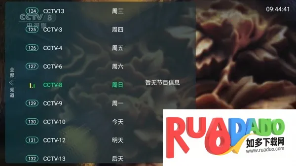 全球直播2025最新版本 全球直播2025最新版本