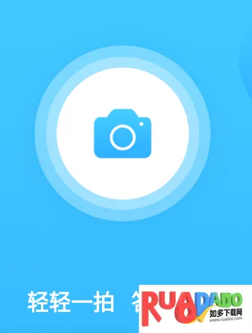 医考搜题2025最新版本 医考搜题2025最新版本