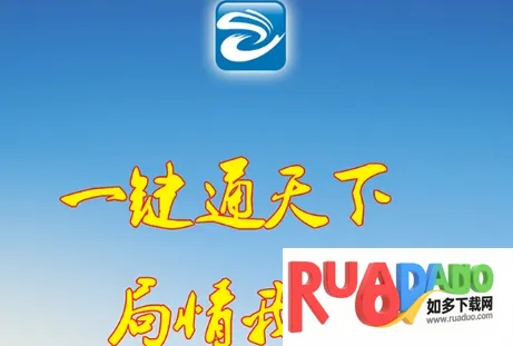 哈铁新闻2025下载安装 哈铁新闻2025下载安装