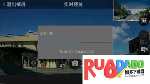 Volvo On Road2025官方最新版本