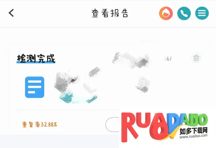 秘塔快写2025下载 秘塔快写2025下载