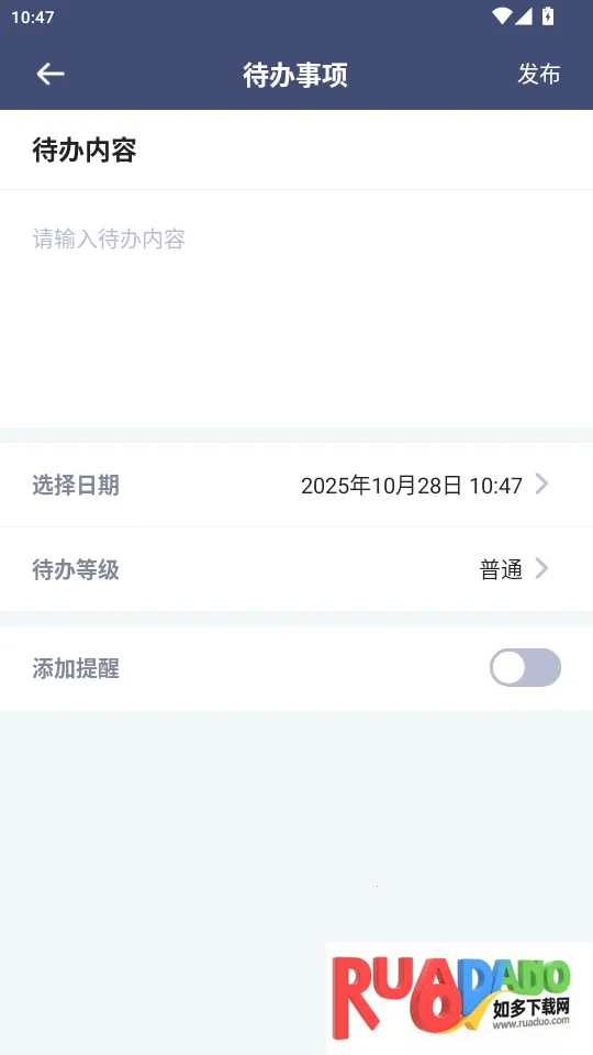 利农无忧安卓版手机版