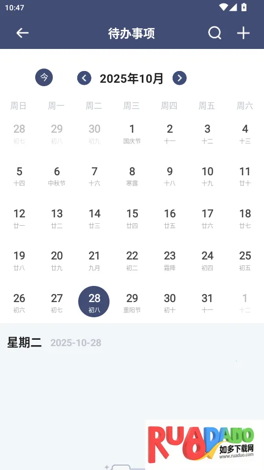 利农无忧安卓版手机版