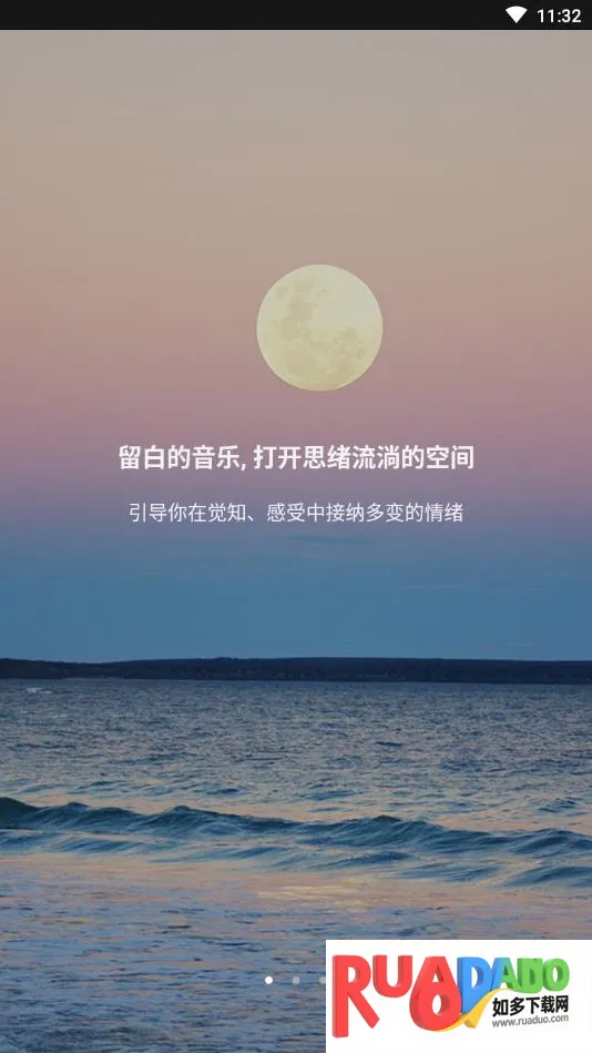 麦节2025下载安装