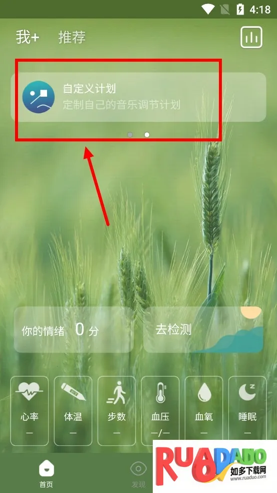 麦节2025下载安装