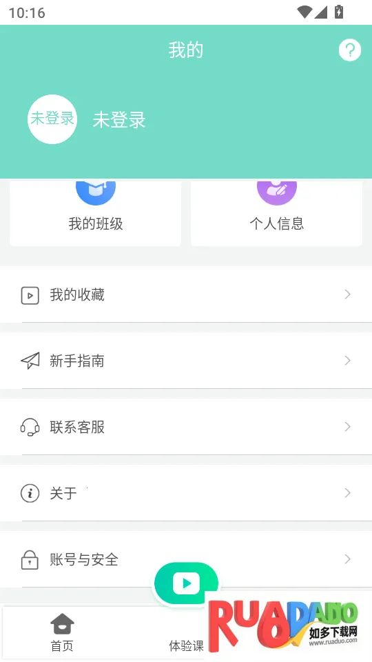 解题大师(学习辅导平台) 解题大师(学习辅导平台)