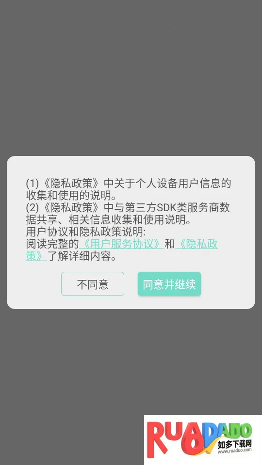 解题大师(学习辅导平台) 解题大师(学习辅导平台)