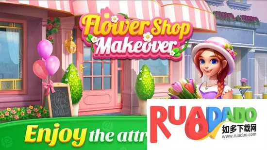 花店改造(花店经营游戏)