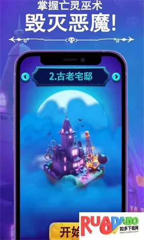 口袋死灵法师安卓版手机版