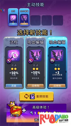 口袋死灵法师安卓版手机版