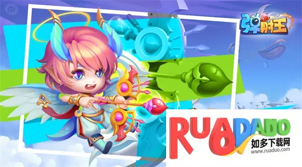 弹射王折扣(弹射王手游)