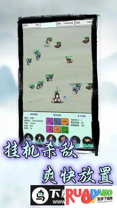 符传说2025官方最新版本