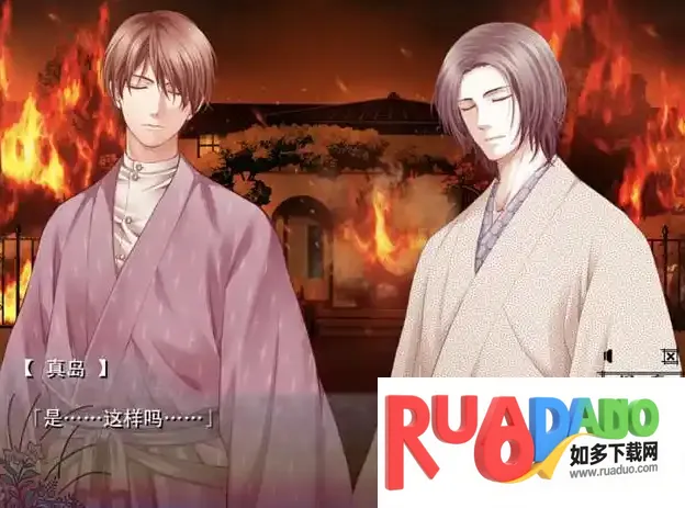 蝶之华毒之锁(乙女向文字游戏) 蝶之华毒之锁(乙女向文字游戏)