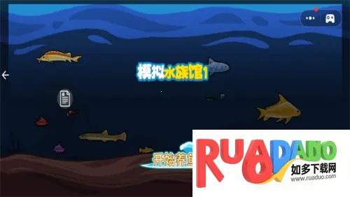 模拟水族馆2025下载 模拟水族馆2025下载