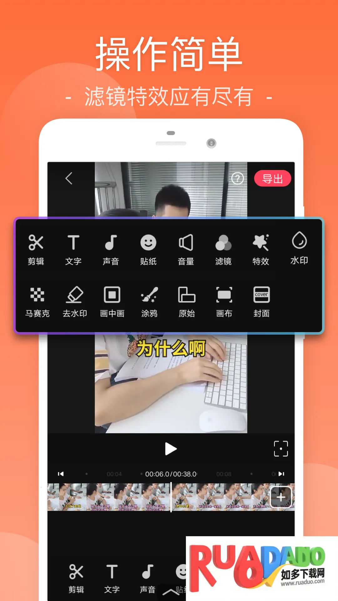 乐享剪辑(视频编辑工具) 乐享剪辑(视频编辑工具)