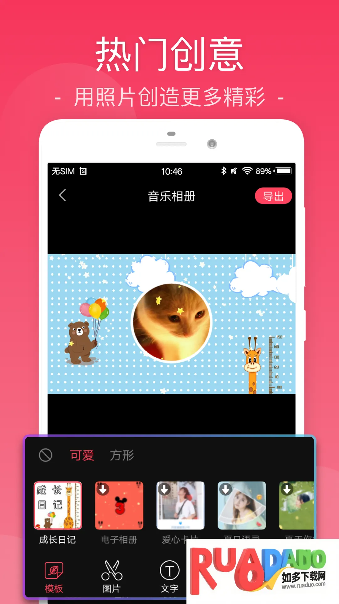 乐享剪辑(视频编辑工具) 乐享剪辑(视频编辑工具)