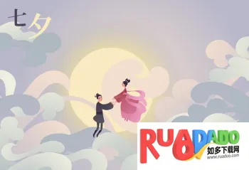 鹊桥缘遇2025官方最新版本