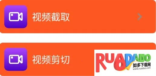 飞猫录屏(手机录屏软件) 飞猫录屏(手机录屏软件)