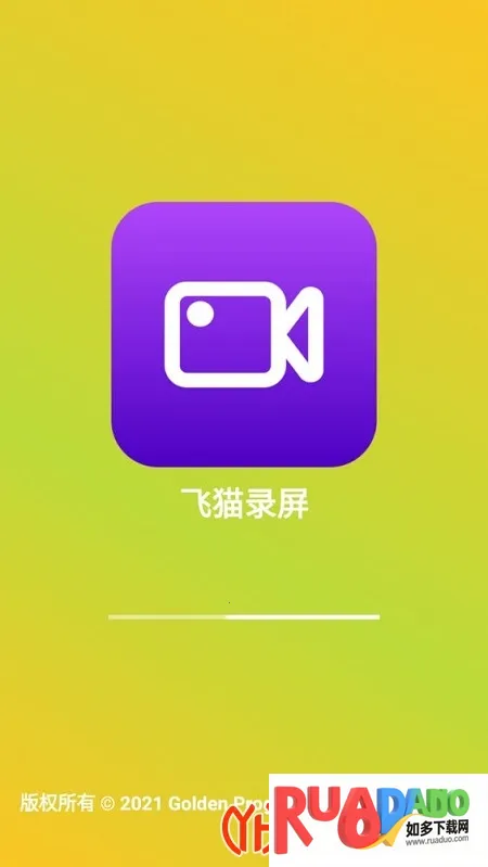 飞猫录屏(手机录屏软件) 飞猫录屏(手机录屏软件)