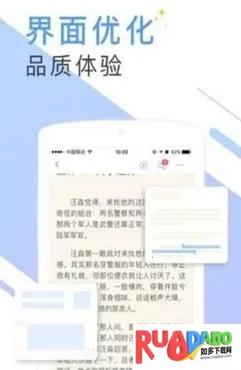 书香小说2025官方最新版本 书香小说2025官方最新版本