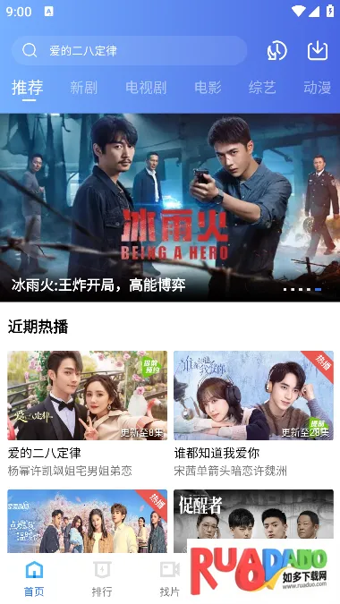 星辰影视(影视观看平台) 星辰影视(影视观看平台)