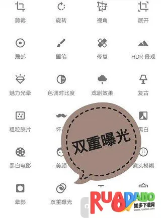 小叶子修图Snapseed(照片美化软件) 小叶子修图Snapseed(照片美化软件)