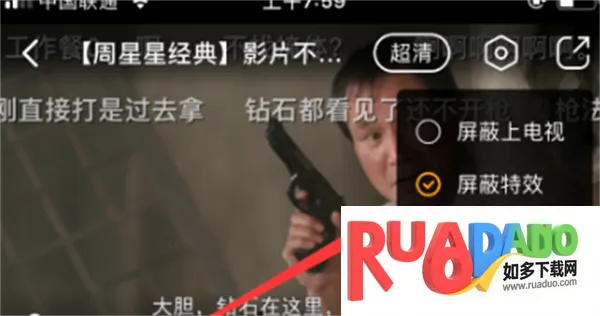 虎牙直播2025最新版本