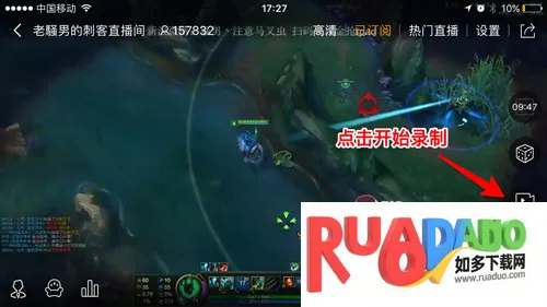 虎牙直播2025最新版本