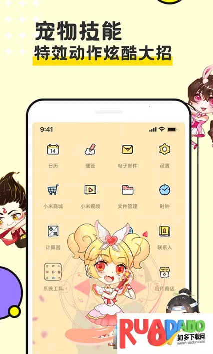 图图宠物最新手机版 图图宠物最新手机版