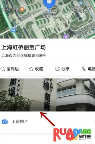 高德地图导航2025下载