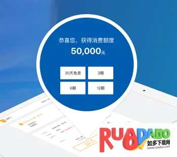 信用飞2025下载 信用飞2025下载